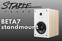 Полочная акустика Starke Sound Beta7 Oak Ebony Black  (пара)