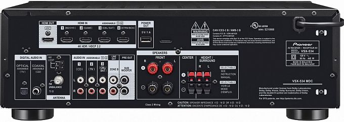 AV ресивер Pioneer VSX-534 5.2