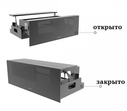 Моторизованная консоль для ультракороткофокусных лазерных проекторов Intelligent DIY Console